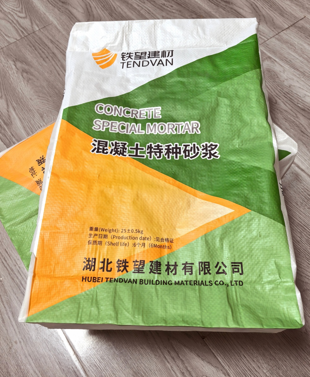 北京薄层快速修补料