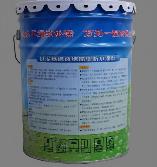 北京水泥基渗透结晶防水涂料